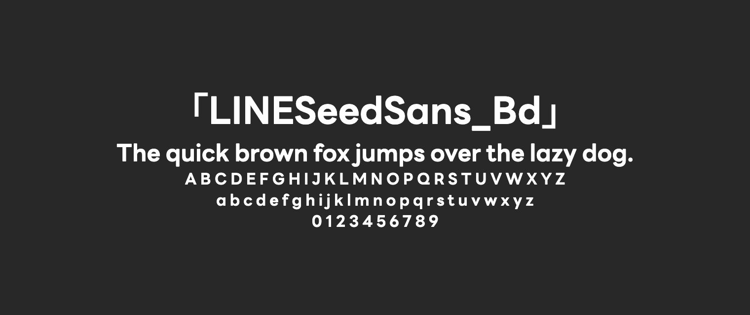 LINESeedSans_Bd字体预览