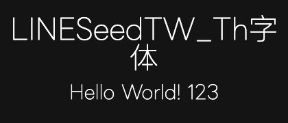 LINESeedTW_Th