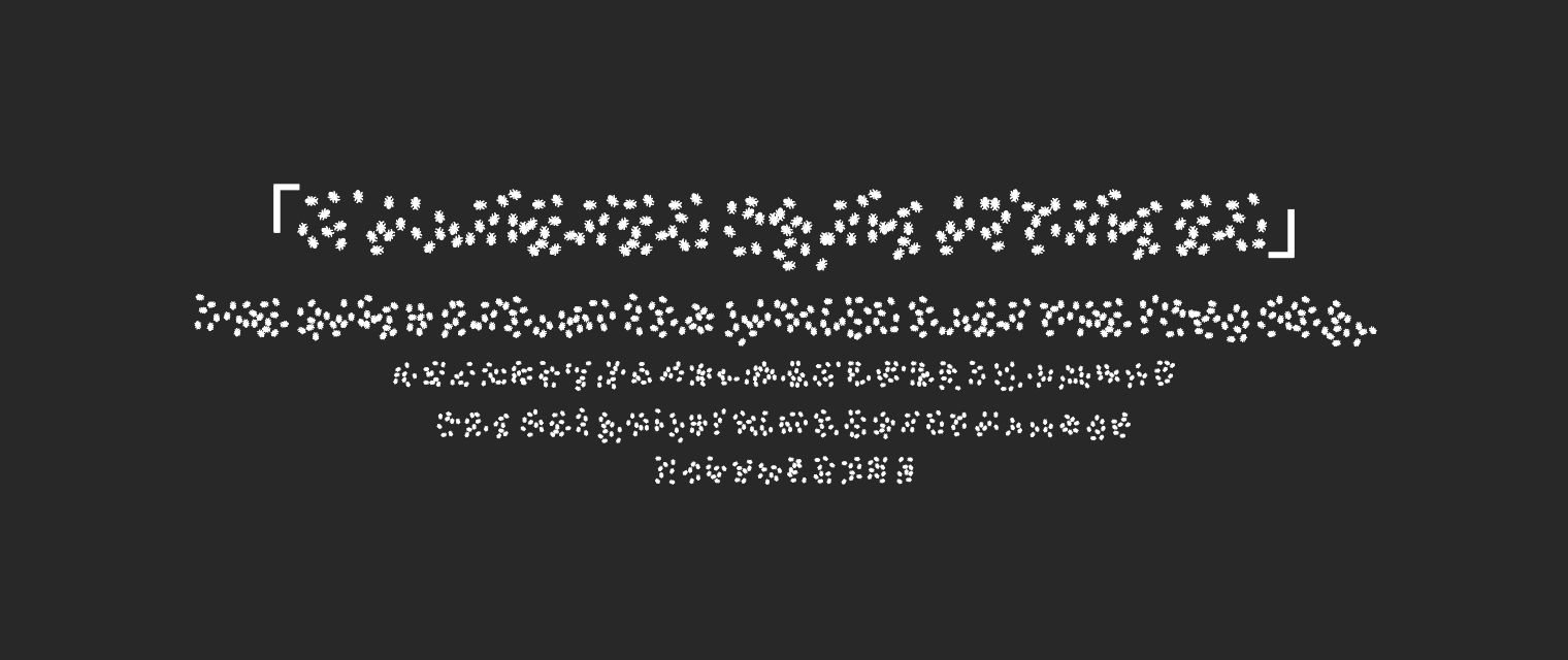 Ouvrieres-agricultrices字体预览