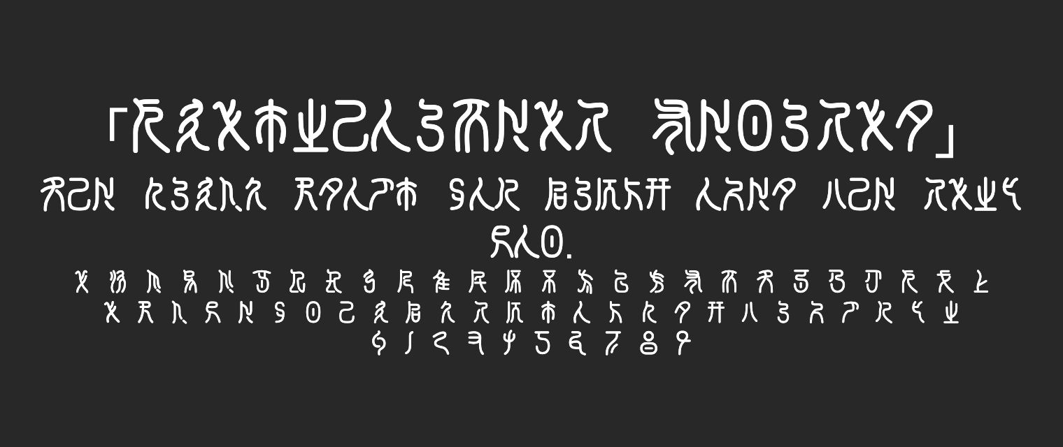 XianzhouSeal-Regular字体预览