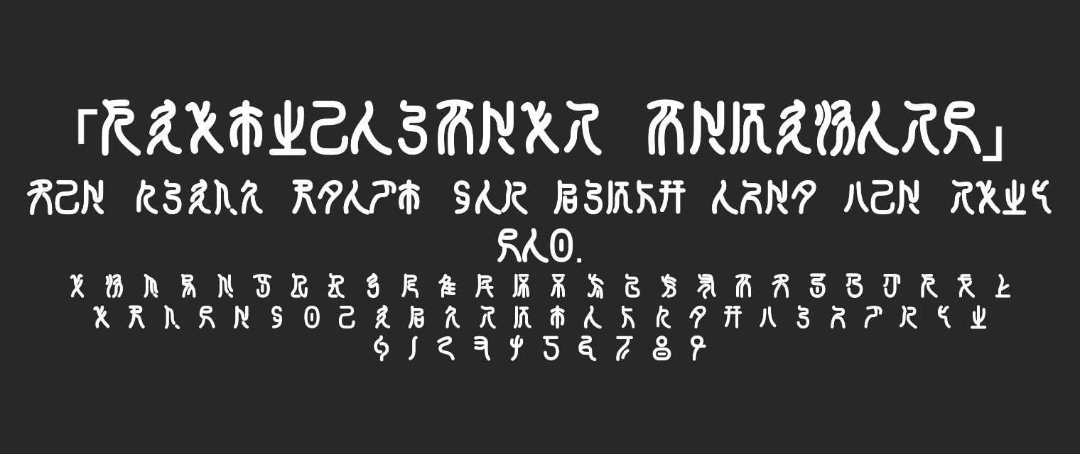XianzhouSeal-SemiBold字体预览